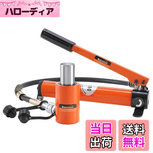 【送料無料】Bonvoisin 油圧ジャッキ ボトルジャッキ 小型 揚力20t 軽量 建築 機械 災 ...