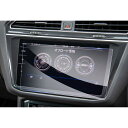 【送料無料】【GAFAT】フォルクスワーゲン VW Golf ゴルフ MK7 7代目 9.2インチ 2017-2021 Discover Pro センターディスプレイ カーナビ 車用液晶保護フィルム コントロールディスプレイ 専用ガラスフィルム 9H硬度 ガラスフィルム 透光性 傷防止 汚れ防止 飛散防止 指紋防止
