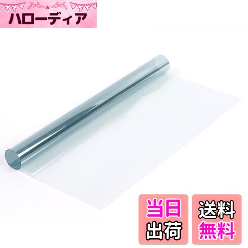 【送料無料】HOHOFILM カー断熱フィルム 日よけ 遮熱フィルム 遮熱シート 車スモークフィルム 透過率75％ 赤外線90％以上カット 紫外線99％カット 飛散防止 50cm*300cm