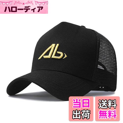 【送料無料】[Lovechic] キャップ メンズ 帽子 メッシュ 大きいサイズ 独特のシルエット XL 夏 男女兼..