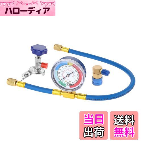 【送料無料】Bowarepro R134A エアコン ガス チャージホース 圧力計付 冷媒チャージパイプ 70mmメータ..