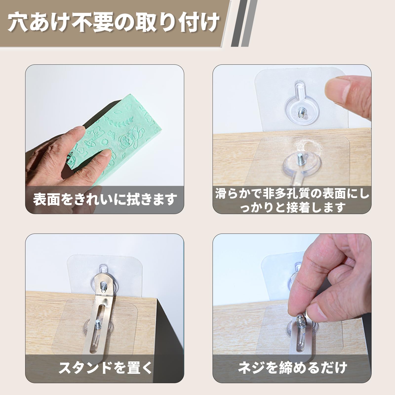 【送料無料】DELUXEFOX 家具転倒防止装置 キャビネット転倒防止固定具 （6個セット） 穴開け不要防止 転倒防止器具 転倒防止リテイナー 防災用品 取り付けが簡単 家具の固定 転倒防止 衝撃吸収に使用されます (7x7cm)