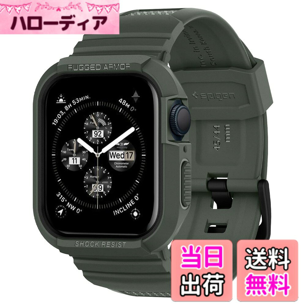 【送料無料】Spigen Apple Watch 45mm 44mm 一体型 バンド ケース【Apple Watch SE3/9/8/7/SE2/SE/6/5/4 対応】耐衝撃 PC TPU 二重構造 スポーツバンド 落下 衝撃吸収 耐久性 傷防止 ラギッド・アーマー・プロ 062CS26016 (ミリタリー・グリーン)