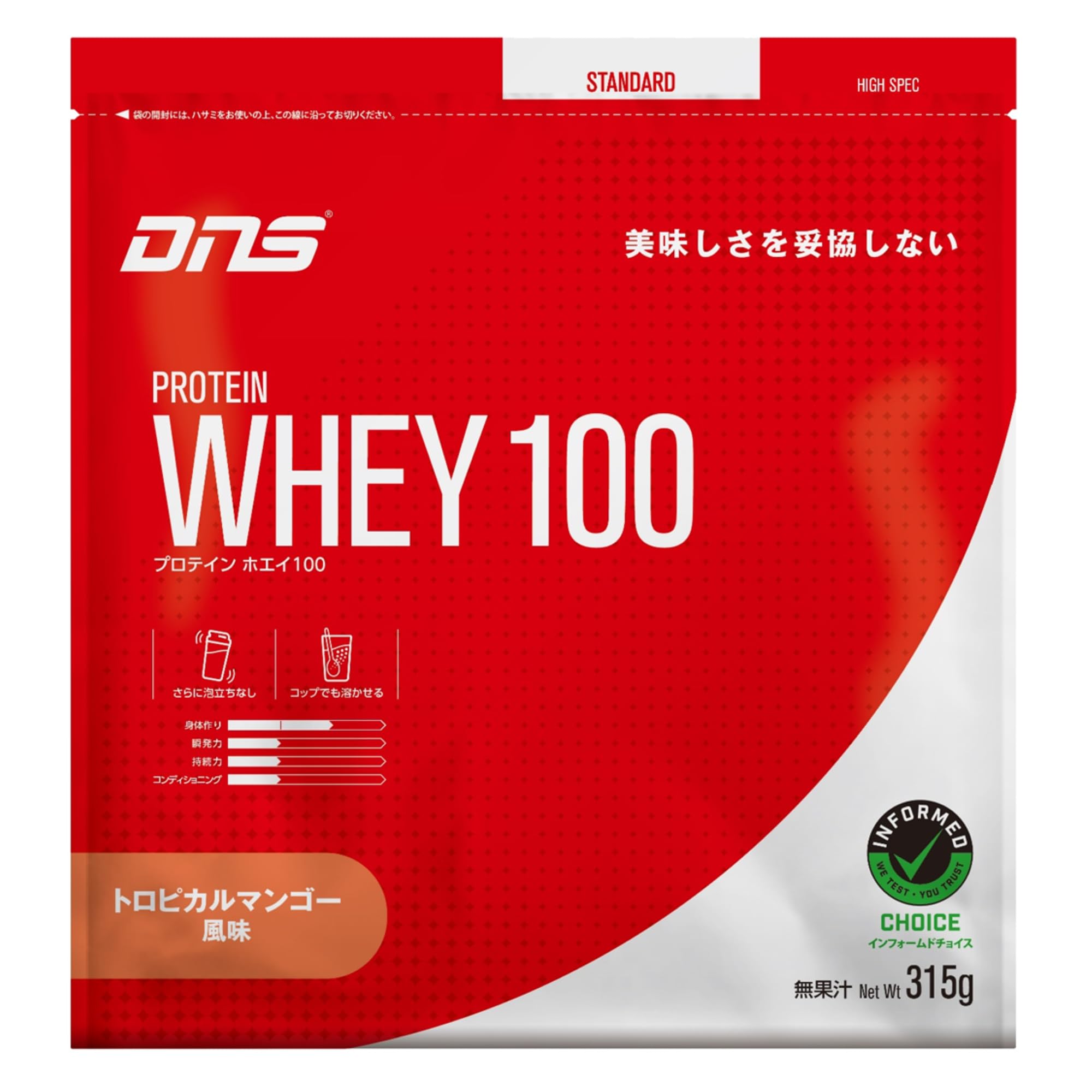 樂天商城 - 【送料無料】DNS プロテイン ホエイ100 トロピカルマンゴー風味 315g 国内製造 水で飲める プロテイン WPC ホエイたんぱく質 筋トレ お試し トライアル