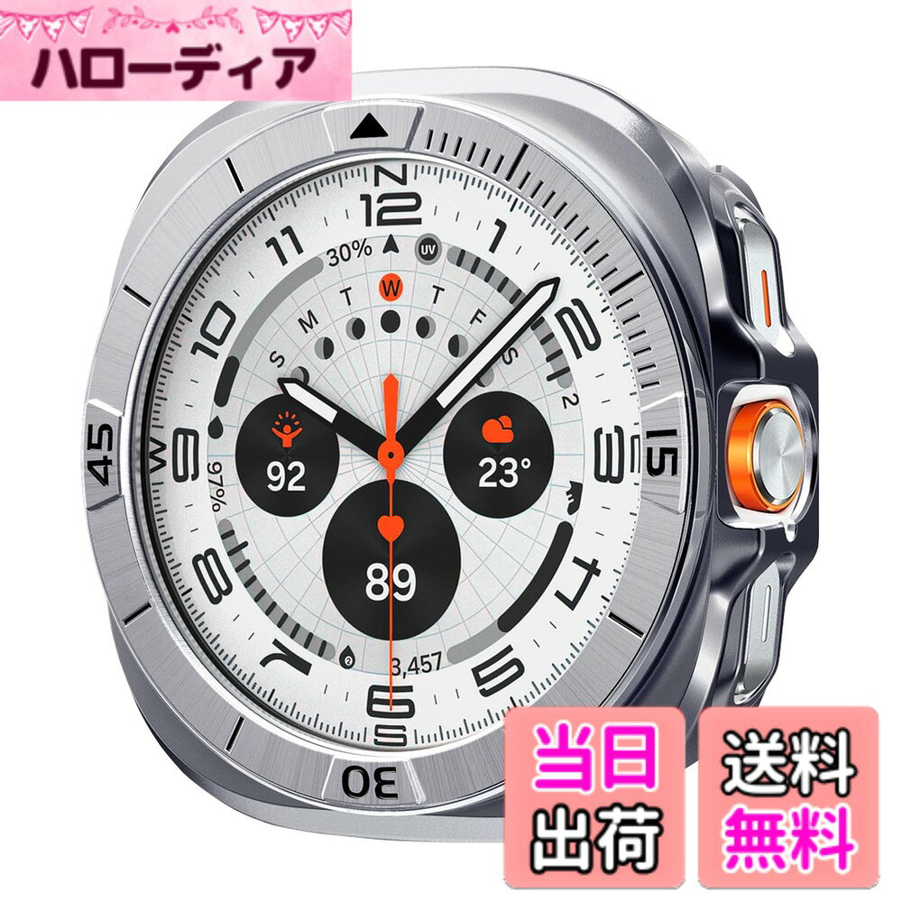 【送料無料】Spigen Galaxy Watch Ultra ケース ベゼル スタイル クラシックなデザイン デバイス保護 傷防止 ギャラクシーウォッチウルトラ用 ベゼル・チューン・プロ（シルバー）