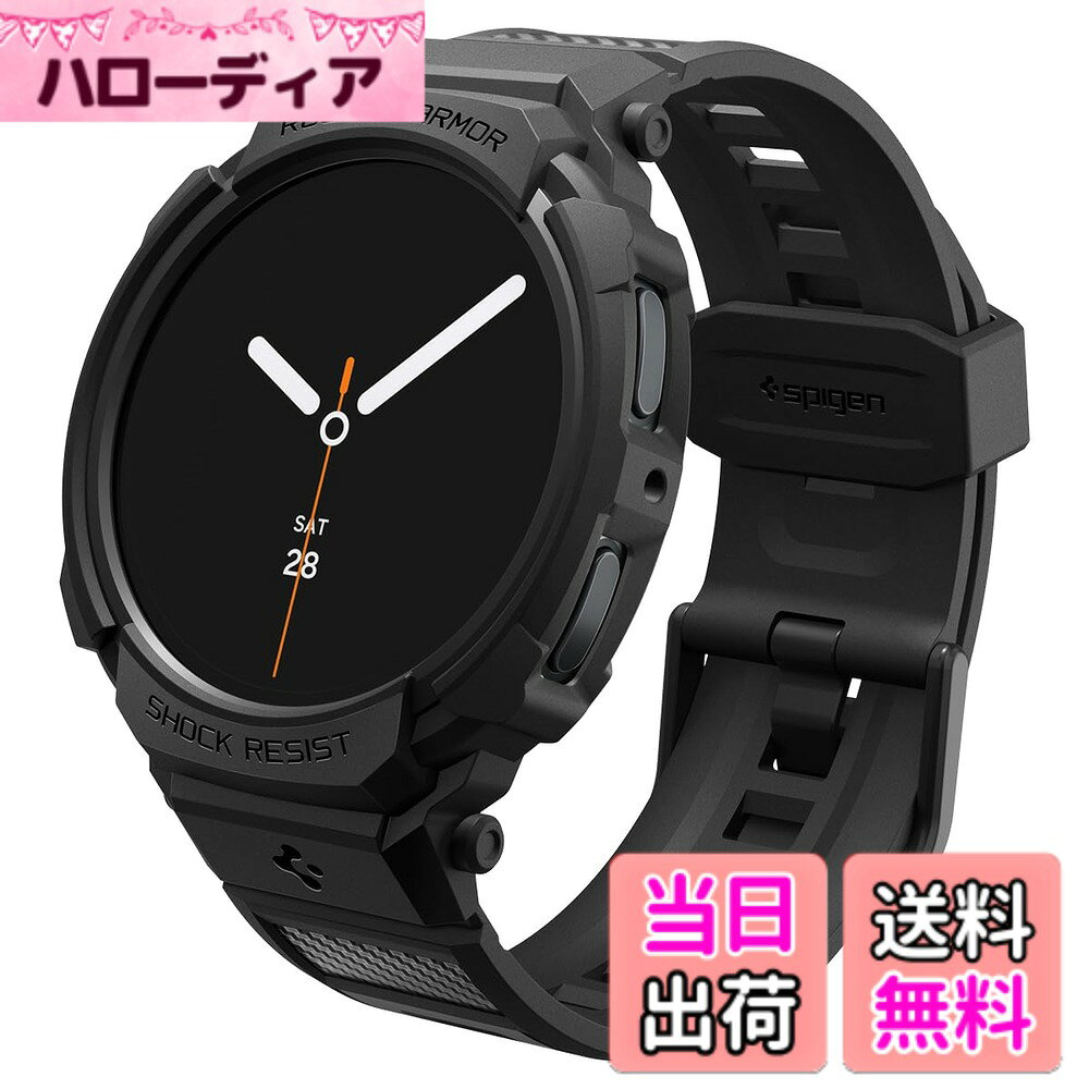 【送料無料】Spigen Galaxy Watch 8 40mm 一体型ケース スポーツ バンド 二重素材 二重固定 落下 衝撃吸収 傷防止 耐衝撃 保護カバー ストラップ ギャラクシーウォッチ用 ラギッド・アーマー・プロ ACS10005 (マット・ブラック)