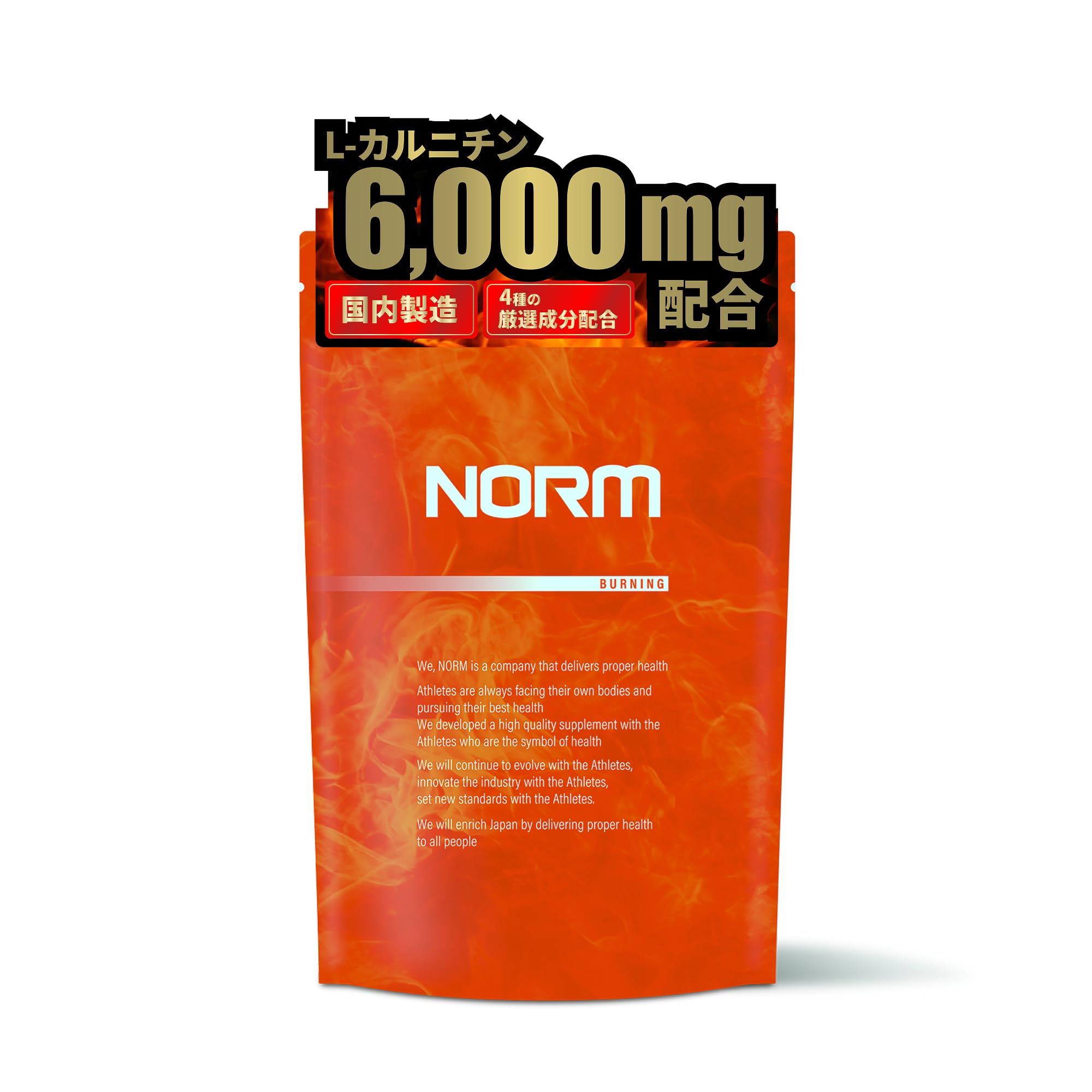 【送料無料】【薬剤師・管理栄養士監修】NORM ノーム バーニング 30日分 ダイエッ...