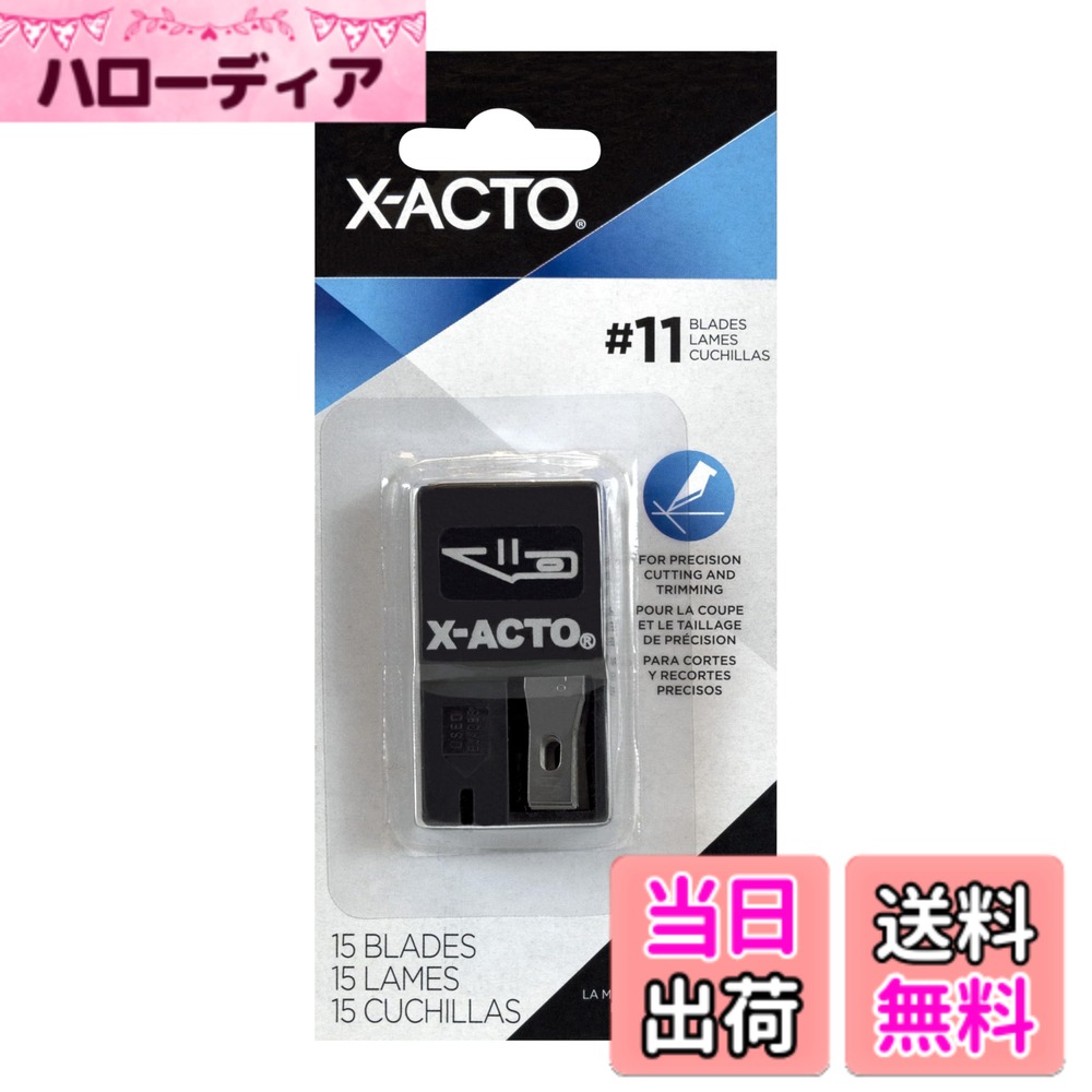 商品情報商品の説明Safe way to keep and dispense blades. Contains 15 precision-crafted carbon blades. Slot for used blades. Nonrefillable. Blade Type: Hobby Knife; Material(s): Carbon. Includes blade dispenser and 15 blades. ---- 1. 海外直輸入品となりますので、新品であっても、パッケージに多少のダメージがある場合もございますが、商品本体には問題ございませんのでご安心ください。2. 日本国内でのメーカーによる製品等は適用されません。3. パッケージや、説明書等は、英語表記となります。主な仕様 米国直輸入品ですので、全て英語表記です。【出品者のコメント欄を確認し、購入してください。