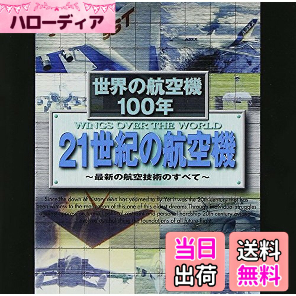 商品情報商品の説明レビュー 製作総指揮: ピーター・ヴァン・デア・ヴォルフ -- 内容（「CDジャーナル」データベースより）主な仕様