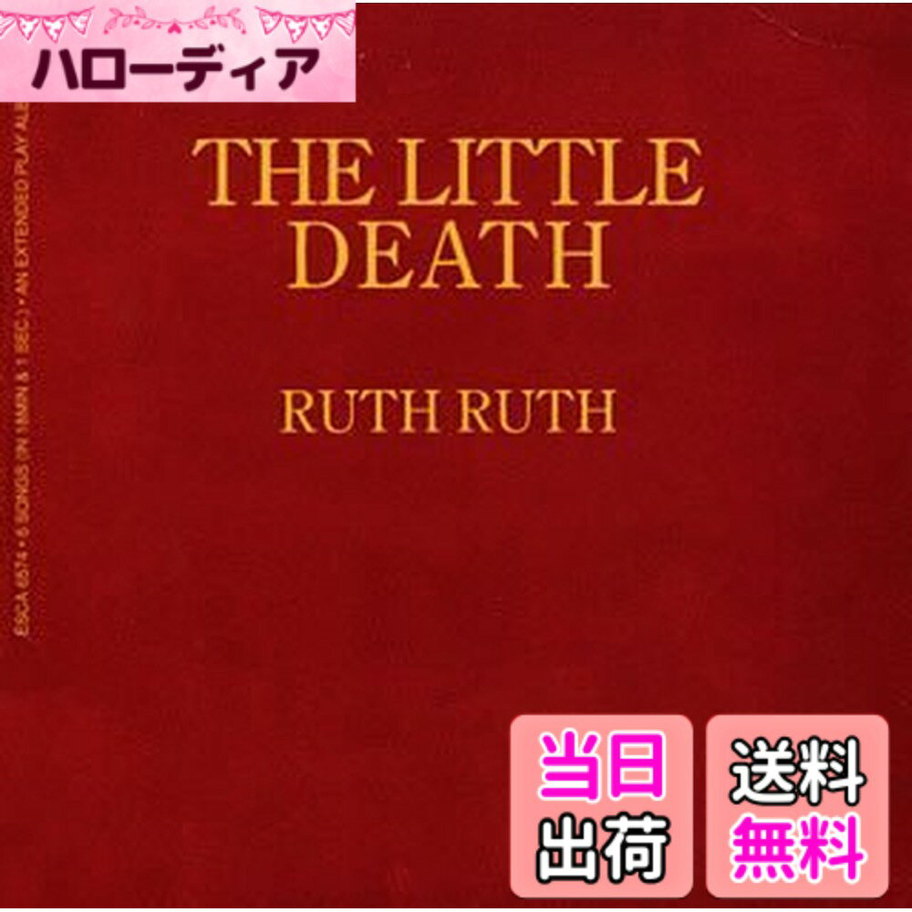 【送料無料】ザ・リトル・デス