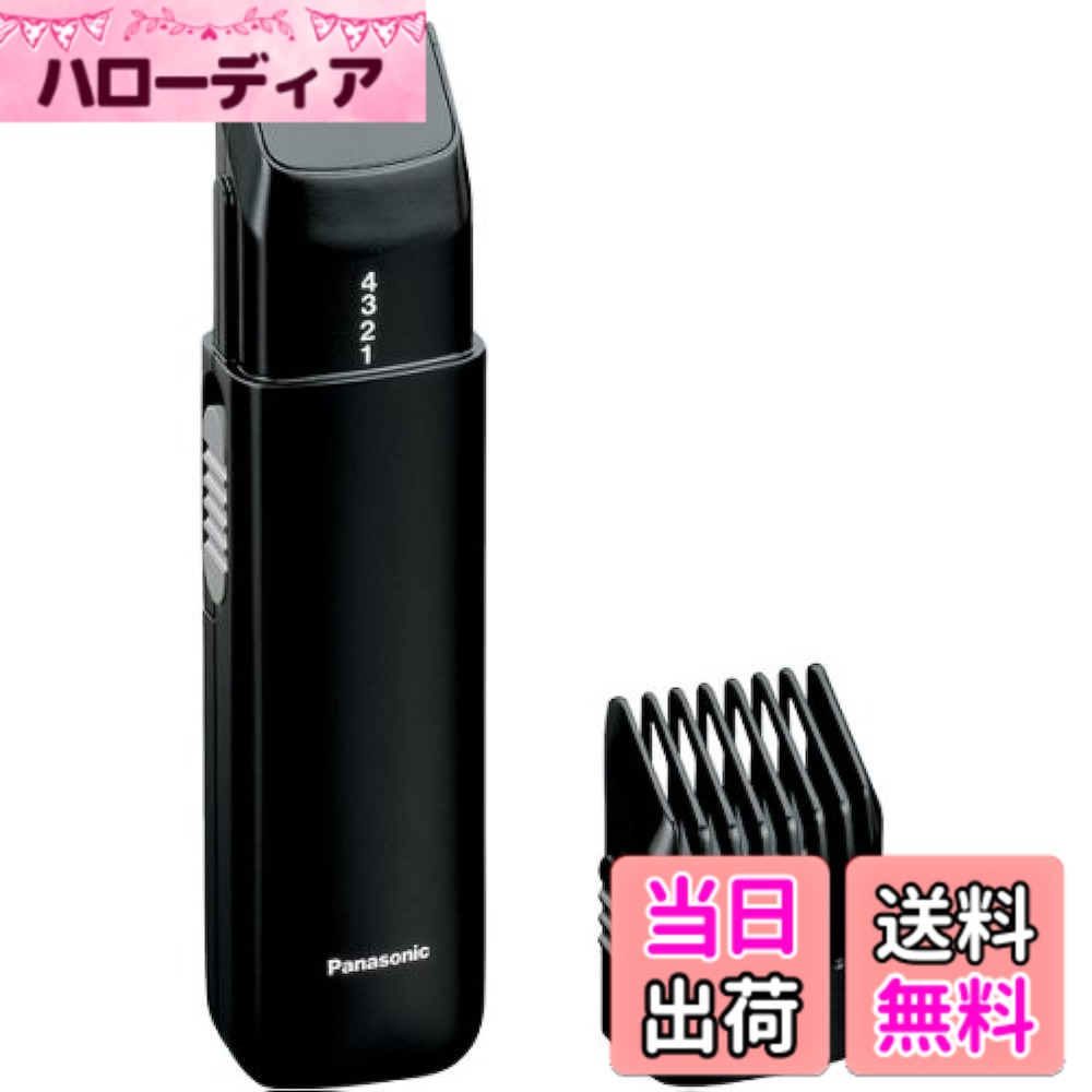 【送料無料】Panasonic ER240B 髭&口ひげトリマー 男性用 色：ブラック///ホワイト、サイズ：4 Piece set