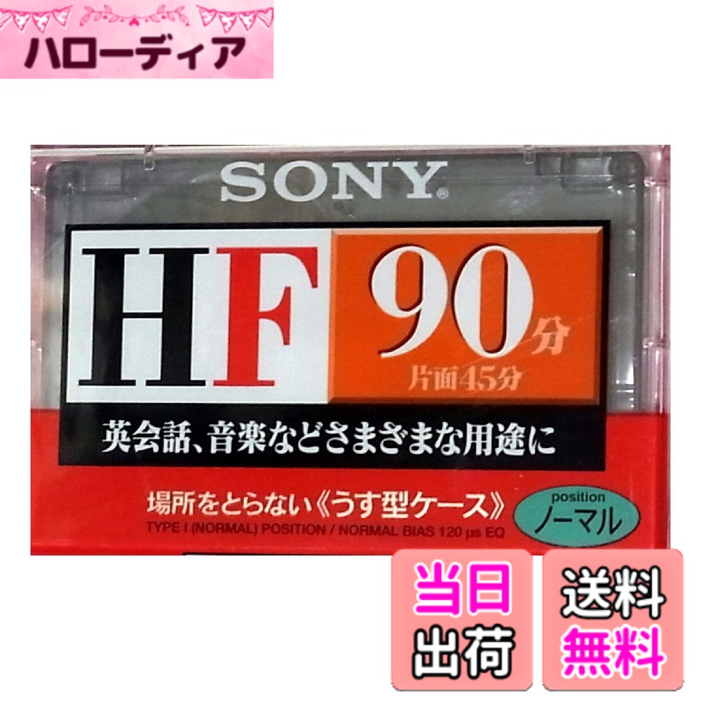 商品情報商品の説明ソニー主な仕様