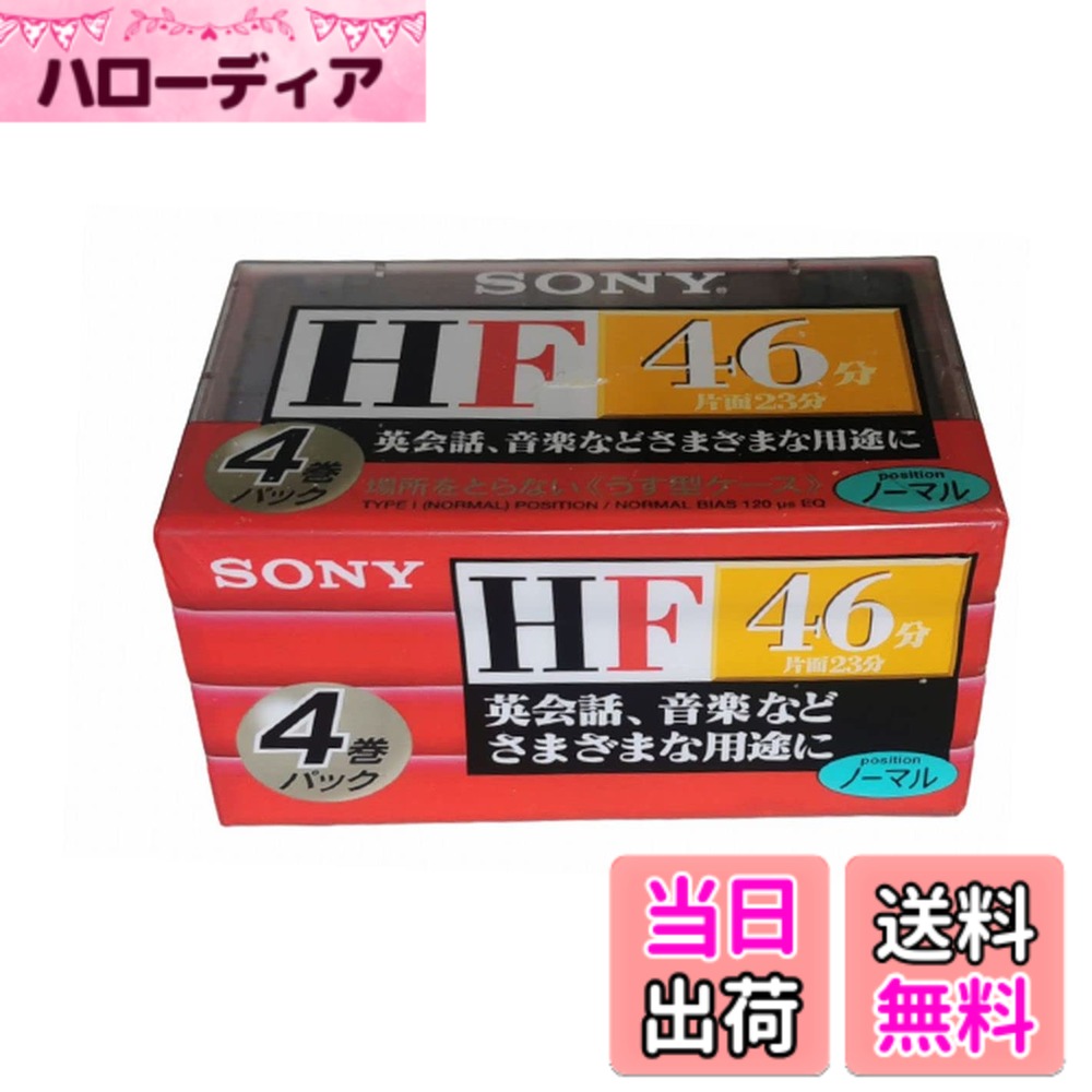 楽天市場】sony hf カセットの通販
