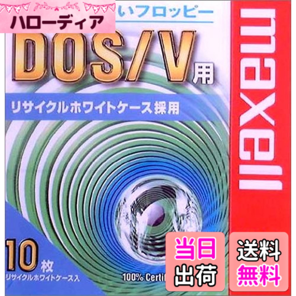商品情報商品の説明日立マクセル主な仕様