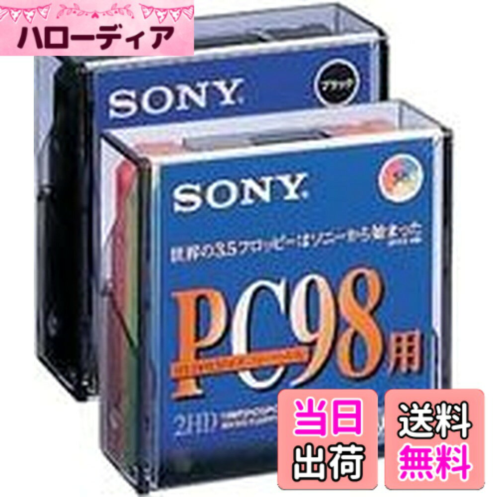 商品情報商品の説明商品の説明 SONY PC98用 3.5インチ 2HD フロッピーディスク 10枚 10MF2HDQPCB フォーマット済み10枚クレイドルケース入りフロッピーディスク ディスクが選びやすく、奥行きもコンパクトなクレイドルケース。 カラフルでおしゃれなインデックスラベル。 フォーマットとカラーがすぐ分かるパッケージデザイン。 チリやホコリをよせつけない無帯電金属シャッター。主な仕様