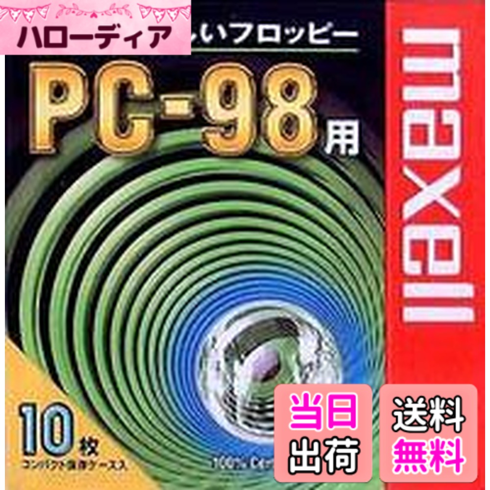商品情報商品の説明主な仕様