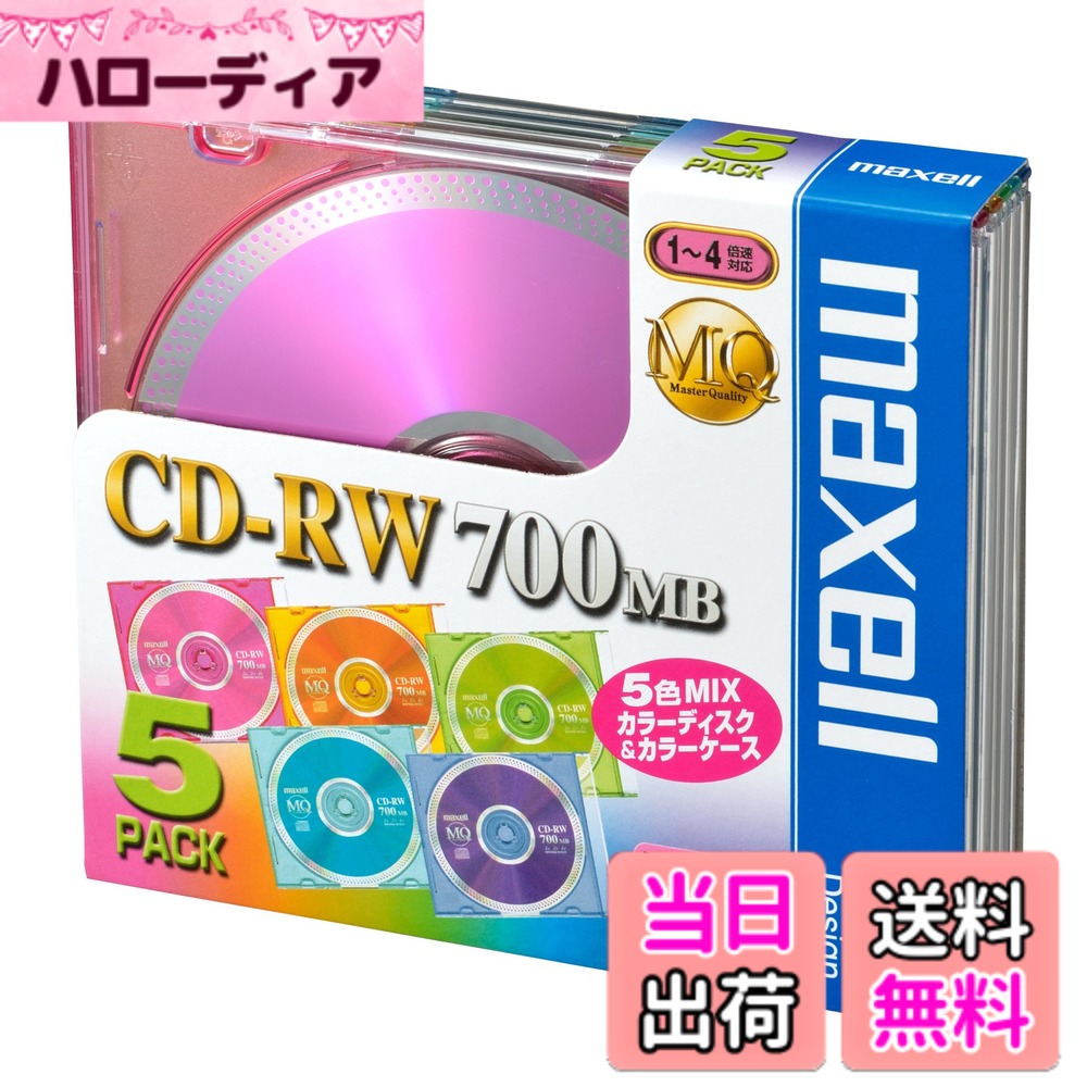 商品情報商品の説明 低エラーレート、高信頼CD-RW用MQディスク 1倍速-4倍速まで安定した記録特性を実現。CD-RWライターでご使用になれるデータ用CD-RW。繰り返し記録・消去が可能な「書き換え型」タイプ。省スペース、省資源化に配慮したうす型5mmケースを採用。 商品の説明 低エラーレートを実現した、アンフォーマットのCD-RWメディアです。1-4倍速まで安定した記録特性を実現。繰り返し記録、消去が可能な「書き換え型」タイプです。 ・記憶容量700MB・書込速度1-4倍速・ケースうす型（5mm）ケース・カラーピンク、オレンジ、ライム、シアン、パープル・枚数各1枚、計5枚主な仕様 規格:CD-RWbr種類:PC用 / 4倍速入数:5br盤面印刷:不可