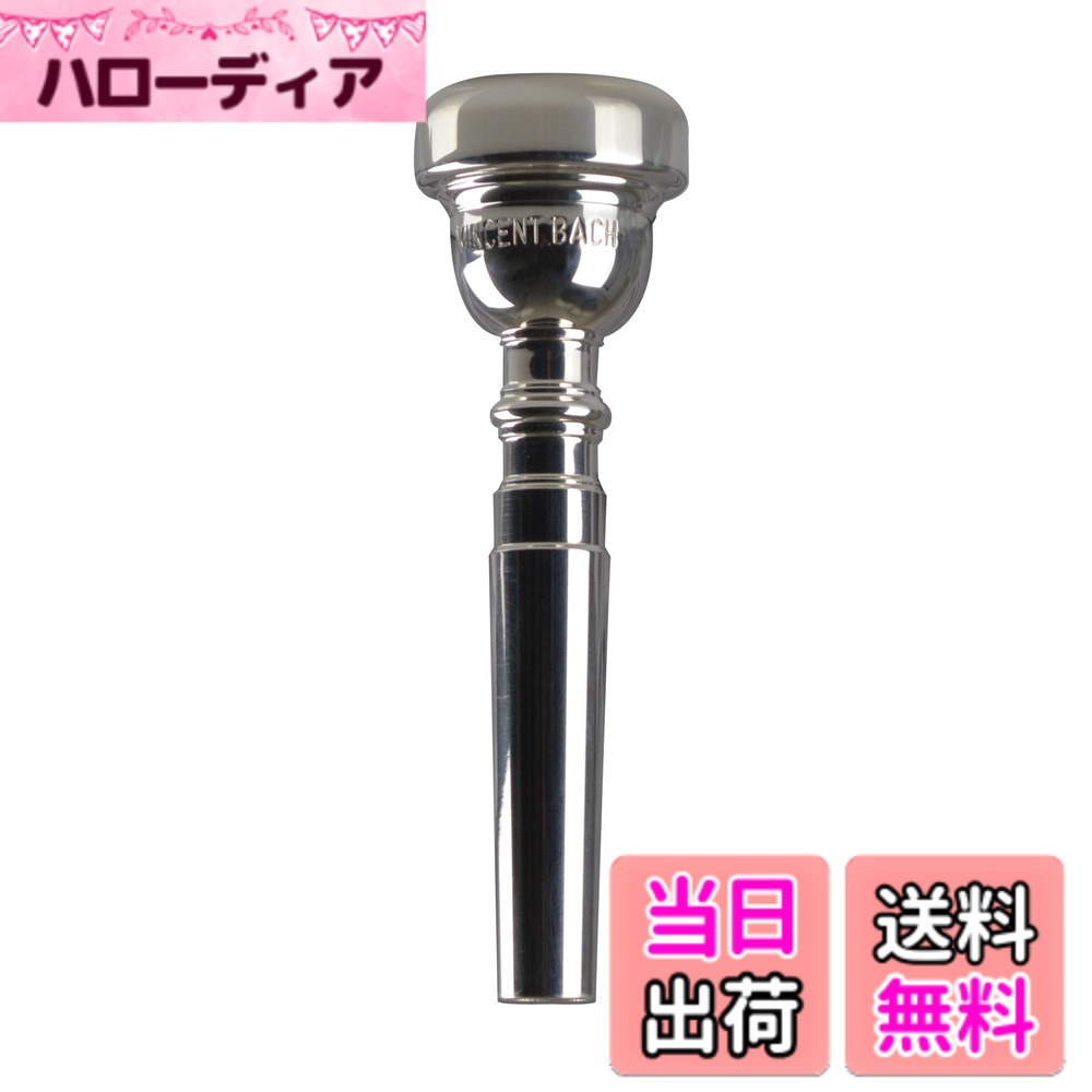 楽天市場】バック トランペットマウスピース 1xの通販