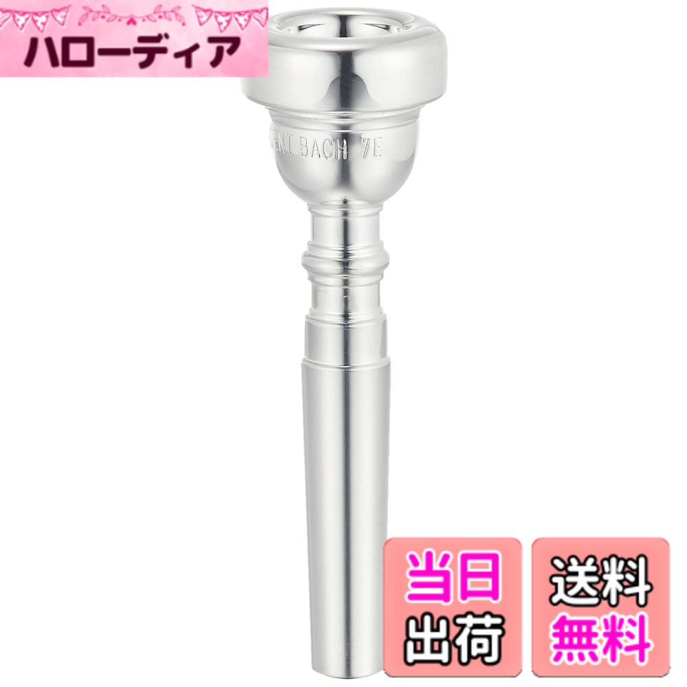 商品情報商品の説明世界中のプロフェッショナルら初心者まで最もよく使われています。 貧弱な楽器をレベルアップさせ、良い楽器は一層よくなります。 豊かな音量で、イントネーションに優れ、高い音から低い音まで反応が良く、響きが豊かで全音域にわたって音の粒が揃い、適度な抵抗が疲労を防ぎます。 E♭管用の極めて浅いカップで歯切れがよく、極度の高音域で輝かしい音が得られる。ピッコロトランペットによく使用される。 直径 16.2mm カップの深さ S (浅い) リムの厚さ MW (中位)。7Cと類似する。 BACH MP TRUMPET 7E主な仕様 E♭管用の極めて浅いカップで歯切れがよく、極度の高音域で輝かしい音が得られる。ピッコロトランペットによく使用される。直径 16.2mmbrカップの深さ S (浅い)リムの厚さ MW (中位)。7Cと類似する。