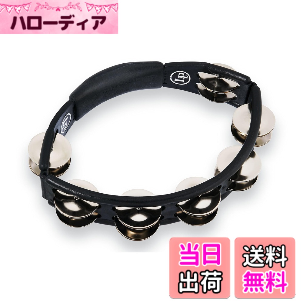 商品情報商品の説明LP Cyclops Tambourineは人間工学的にデザインされた、使いやすく丈夫なタンバリン。 そのパテントをとった形状は自然な腕の動きにフィットし、演奏しやすくなっている。 手持ちとマウントの2つのタイプがあり、ドラムスティックで叩いても丈夫。 ニッケルメッキのスチールジングルはブライトなサウンドで、ブラスジングルはより暖かいサウンド。また、ディンプルブラスジングルは歯切れの良いサウンドが特徴。 マウントタイプのモデルは直径3/8″のロッドやハイハットロッドにアイボルトで容易に装着可能。主な仕様 人間工学的にデザインされた、使いやすく丈夫なタンバリンパテントをとった形状は自然な腕の動きにフィットする