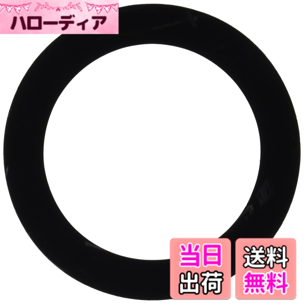 REMO / レモ  Hole Cut Ring DM-5 サイズ：5.5 inches