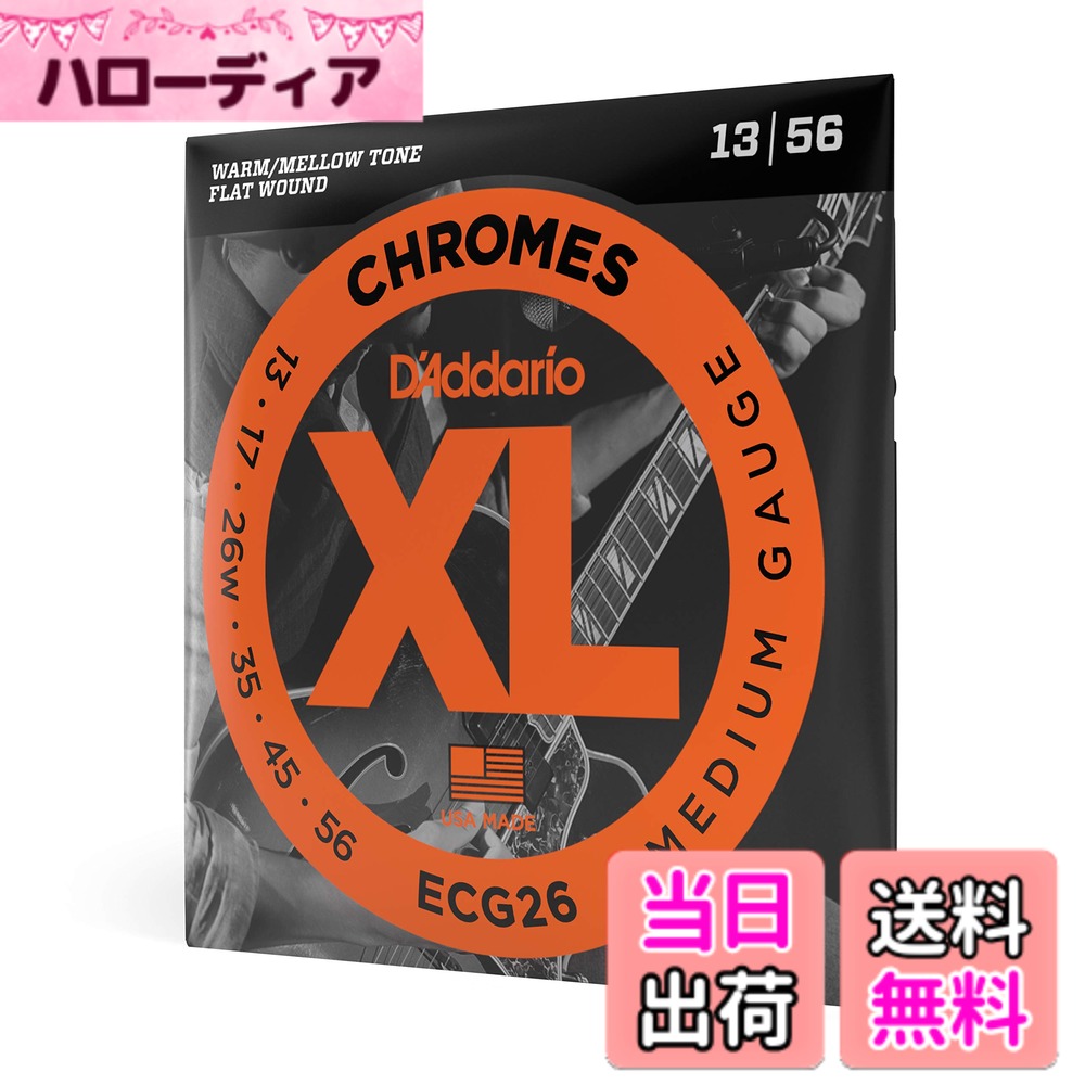 D'Addario ダダリオ エレキギター弦 XL Chromes フラットワウンド  サイズ：.013-.056