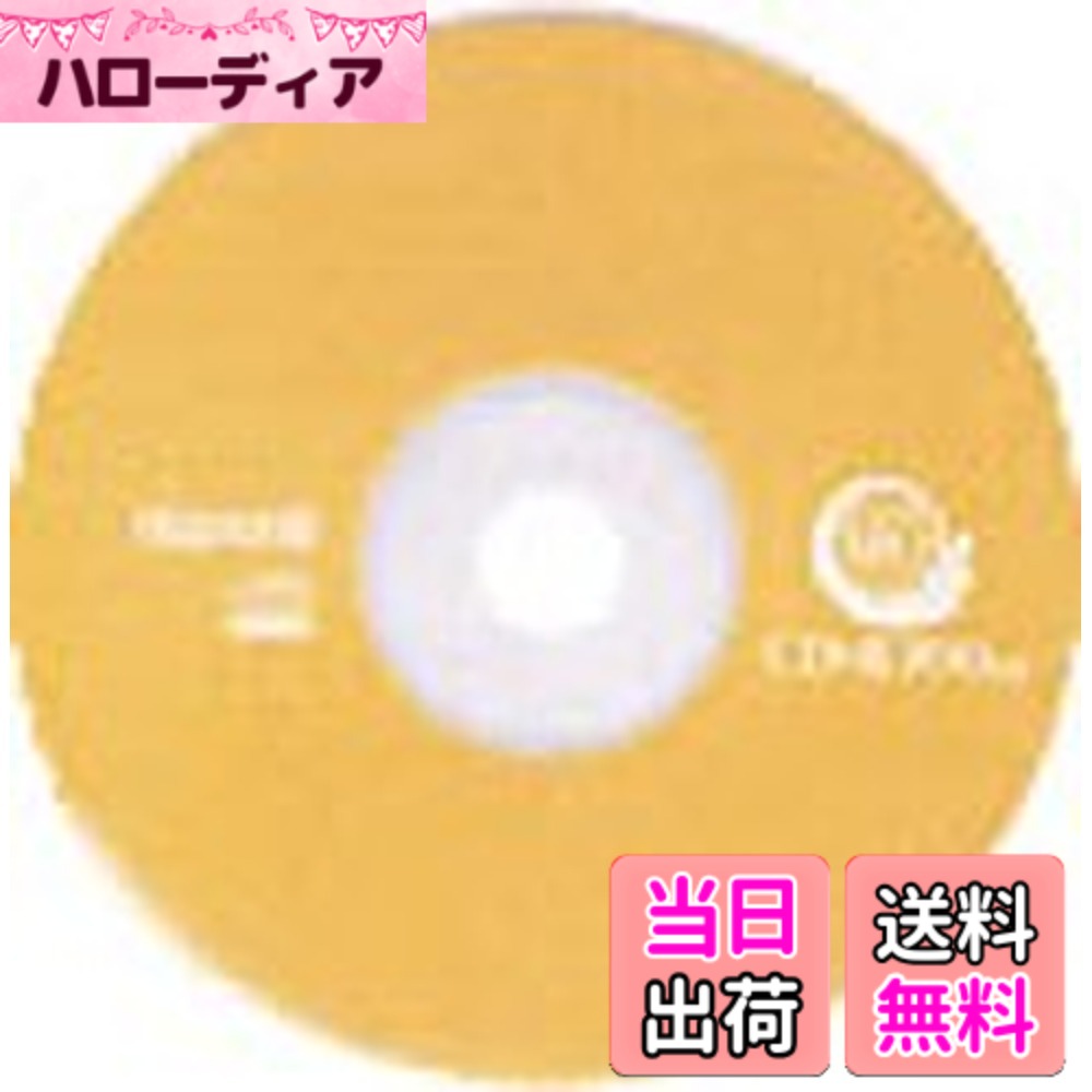 楽天市場】cd-r 650の通販