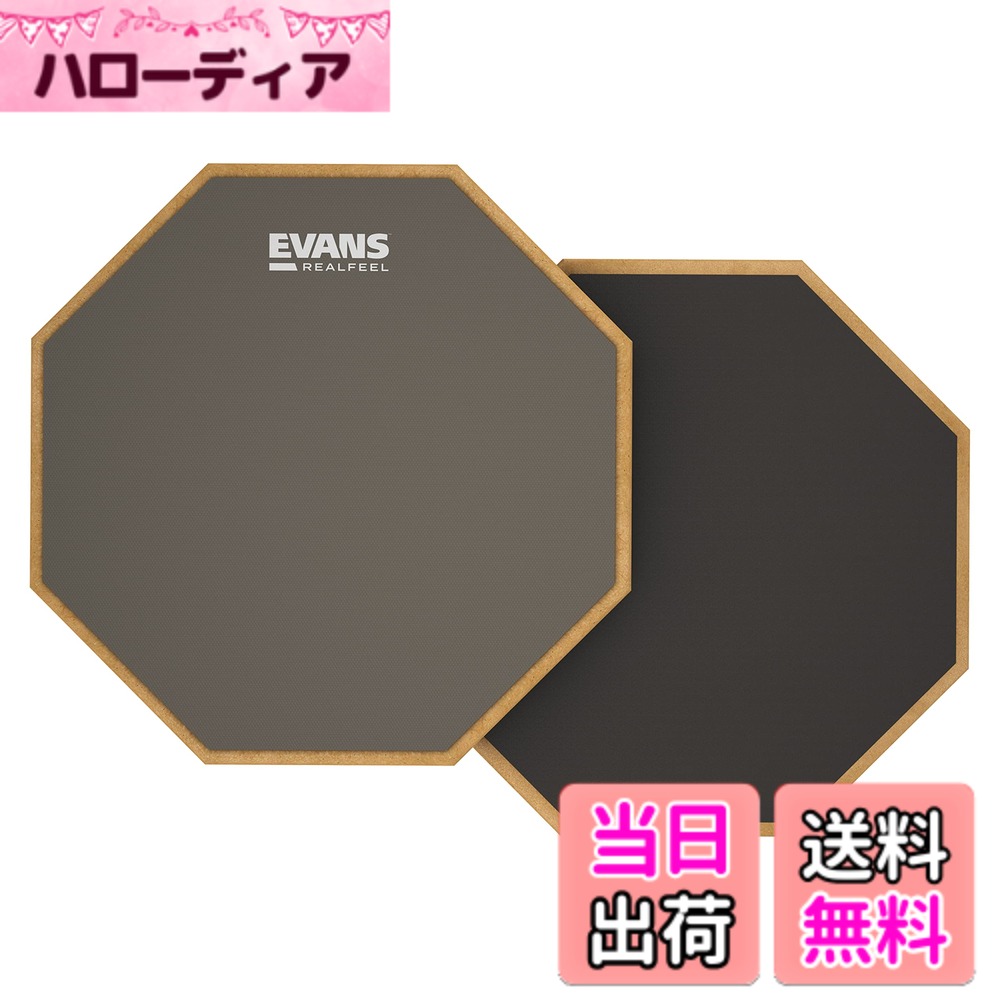 EVANS エヴァンス 練習用パッド RealFeel Practice Pad  色：両打面タイプ、サイズ：12インチ