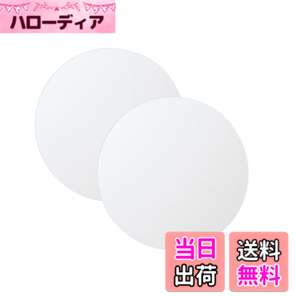 商品情報商品の説明●吸盤の取り付けにくい場所の補助に。●2kgまでの荷重の吸盤を取り付けられる補助板です。 【取り付けられる所】 補助板より大きいタイル、ガラス、ステンレス、柱、板壁、プリント合板、塗装のしていないコンクリート面主な仕様 サイズ:8x8cmbr荷重制限:2kgbr内容:2枚入