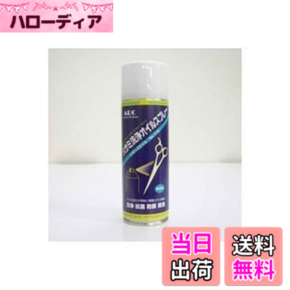 商品情報商品の説明商品紹介 ハサミに付着した毛クズや汚れを取り除き清潔にしサビの発生を防ぎます ご注意（免責）＞必ずお読みください 【ご注意ください！】配送途中で多少の凹みなどできてしまう場合もありますのであらかじめご了承のうえお買い求めくださいますようお願いいたします。主な仕様 本体サイズ (幅X奥行X高さ) :5.5x18x5.5cmbr本体重量:220gbr原産国:日本