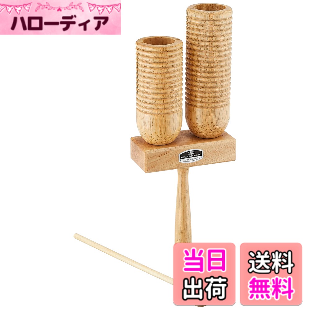 【送料無料】キクタニ (Kikutani) アゴゴウッド 木製 バチ付 全長 270mm AGW-2L 色：イエロー