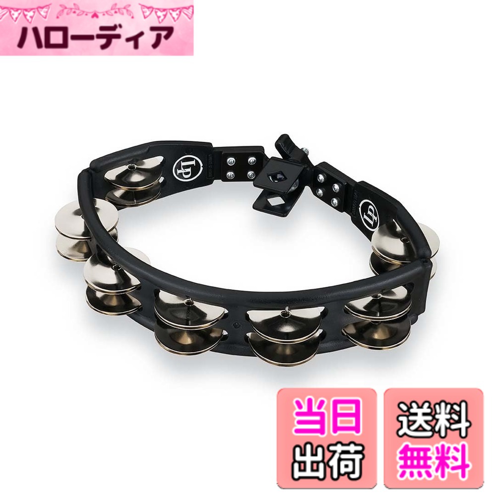 商品情報商品の説明LP Cyclops Tambourineは人間工学的にデザインされた、使いやすく丈夫なタンバリン。 そのパテントをとった形状は自然な腕の動きにフィットし、演奏しやすくなっている。 手持ちとマウントの2つのタイプがあり、ドラムスティックで叩いても丈夫。 ニッケルメッキのスチールジングルはブライトなサウンドで、ブラスジングルはより暖かいサウンド。また、ディンプルブラスジングルは歯切れの良いサウンドが特徴。 マウントタイプのモデルは直径3/8″のロッドやハイハットロッドにアイボルトで容易に装着可能。主な仕様 人間工学的にデザインされた、使いやすく丈夫なタンバリンパテントをとった形状は自然な腕の動きにフィットする