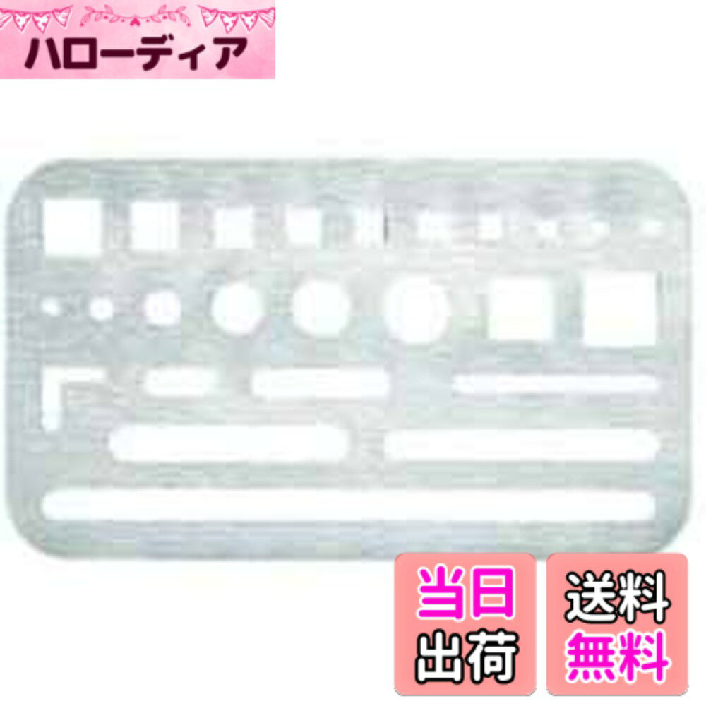 商品情報商品の説明ステンレス製で折れ曲がりに強い字消板です。一般事務用として文字高に合わせた字消版です。主な仕様 品番:1-820-0003brサイズ:横102x縦60x厚さ0.1mmbr製造:Made in Japan 日本製材質:ステンレス商品紹介:一般事務用として文字高に合わせた字消し板。消したい部分だけ消せます。
