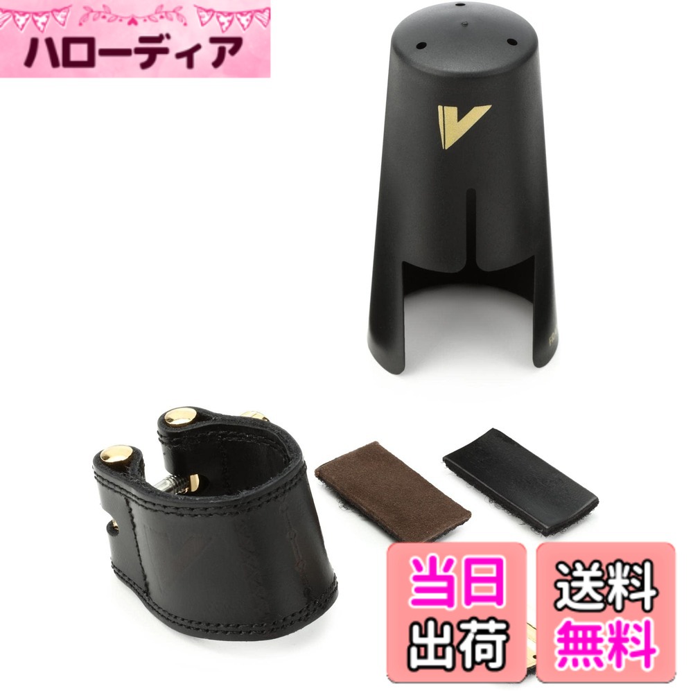 商品情報商品の説明高品質の本革で、リードとマウスピースを完全に調和させるよう、手作りの伝統に基づき熟練の手で縫製されています。 革は生きている素材のため、剛性と柔軟性の理想的なコンビネーションです。 その弾力性は、しばしば「明るくさせ」たり「荒くさせ」たりする音の原因となる高周波を吸収します。 プラスチックキャップ付き。 プレート1(金属板) : 革リガチャーによる柔らかさと、金属板によるスピード感、アタックの容易さを組み合わせた、理想的なコンビネーションです。 プレート2(革・黒) : 芯のある、わずかにダークでコンパクトな音を作ります。 プレート3(革・茶) : 皮プレート・黒よりもさらに柔らかい素材で、より丸みのある豊かな音を作ります。 VANDOREN LEATHER LIG&PLAS CAP A.SAX主な仕様 高品質の本革で、リードとマウスピースを完全に調和させるよう、手作りの伝統に基づき熟練の手で縫製されています。革は生きている素材のため、剛性と柔軟性の理想的なコンビネーションです。その弾力性は、しばしば「明るくさせ」たり「荒くさせ」たりする音の原因となる高周波を吸収します。プラスチックキャップ付き。