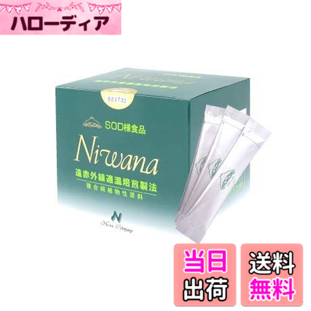 【送料無料】[低分子活性型SOD様食品] ニワナ（NIWANA）90包入 サイズ：90個 (x 1)