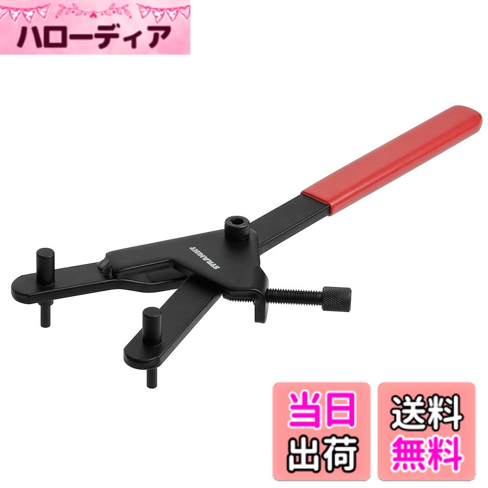 【送料無料】(STRAIGHT/ストレート) ユニバーサルホルダー ロックタイプ 19-680