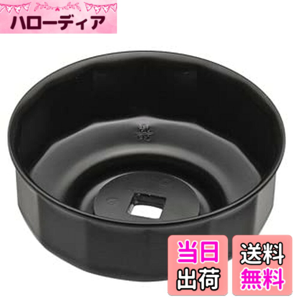 【送料無料】(STRAIGHT/ストレート) オイルフィルターレンチ 76mm-14 12-8081 色：ブラック