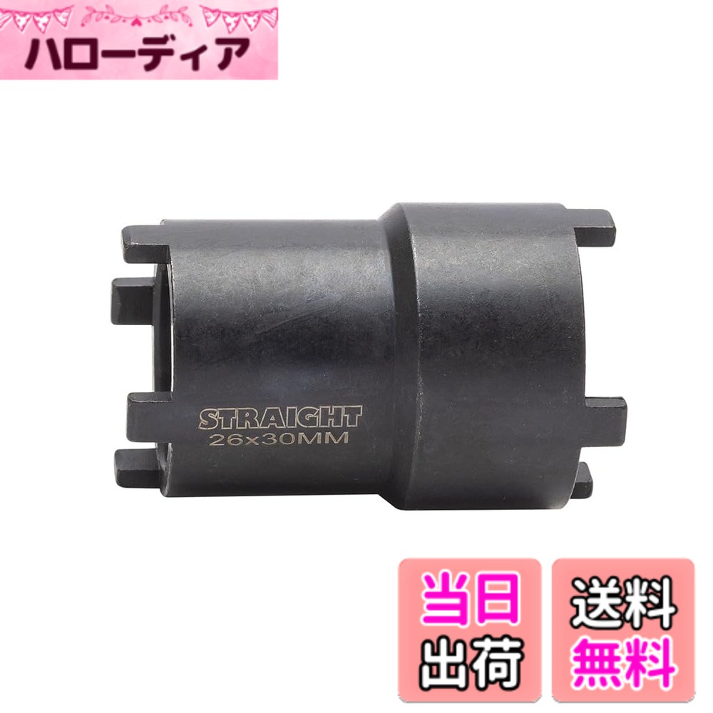 商品情報 商品の説明 主な仕様 [] 六ヶ月 [差込角] 1/2"(12.7mm) [全長] 56mm [重量] 165g [注意] ▲インパクトレンチでは使用できません。 # 【送料無料】(STRAIGHT/ストレート) ロックナットレンチ 26x30(mm) 19-533 自動車やバイクのメンテナンスで、何度も「ロックナットが外せない」と悩んだことはありませんか？特に、タイヤ交換やホイールの付け替えを行う際に、ロックナットがしっかり固定されていると困ってしまいますよね。この悩みは、意外と多くの方が経験するものです。そこでご紹介したいのが、STRAIGHT（ストレート）のロックナットレンチです。 今回の商品は、26x30mmのサイズを持つこの便利なツールを使用することで、ロックナットを簡単に回すことができるので、作業が格段にスムーズになります。重量感もあり、持ちやすく作業がしやすいのが特徴です。さらに、耐久性にも優れているため、長くご使用いただけることでしょう。このロックナットレンチを手に入れることで、日常のメンテナンスがもっと楽になります。簡単に取り扱えるため、初心者の方でも安心して使うことができます。 ## スペックと特徴 STRAIGHTのロックナットレンチの主なスペックは、差込角が1/2（12.7mm）、全長が56mm、そして重量は165gです。特筆すべきは、その軽量設計です。手に持つ感覚が軽く、長時間の作業でも疲れにくいのが魅力です。また、全長がコンパクトなので、車内や作業場に保管する際にも場所を取らず便利です。 特に重要なのが、インパクトレンチでは使用できないという注意点です。これは、一般的なレンチと違い、特有の使い方が求められることを意味します。そして、このロックナットレンチは、普通のレンチと比較して、特異な形状をしています。この形状によって、ロックナットをしっかりと捉えることが可能です。工場やガレージでの使用に最適で、信頼性の高い作業をサポートします。 この製品は、特にロックナットを使用している自動車愛好家や、メンテナンスを行う方々にお勧めです。プレミアム品質のため、長持ちすることが期待できます。ロックナットレンチを使用することで、安心して作業を進められるのが最大の利点です。何かと困りがちなロックナットですが、これを使うことでストレスフリーな作業が実現できます。 ## 使用方法とコツ ロックナットレンチの使用方法はシンプルですが、いくつかのポイントを押さえておくとより効果的です。まず、正しいサイズのロックナットに合わせてレンチを選びます。この商品は26x30mmと特定のサイズに対応していますので、事前にサイズ確認を行いましょう。 次に、ロックナットにしっかりとレンチをセットします。ここで注意したいのは、ゆるみを避けるためにも、しっかりと密着させることです。特に力を加える際は、反対の手で支えると、さらに安定します。これにより、力を均一にかけられます。 また、少しコツを加えると、作業がよりスムーズになります。力任せに外そうとせず、反時計回りにゆっくり力を入れることです。このように段階的に力を加えることで、ロックナットが簡単に外れる場合が多いです。 さらに、日常的なメンテナンスとして、ロックナットの状態を定期的に確認しておくことをお勧めします。これにより、不具合を未然に防ぎ、作業をスムーズに行えるようになります。特に、季節の変化による影響を考慮すると、事前のチェックが重要です。例えば、冬の寒い時期には、ナットが固着することが多くなるため、早めの対策が求められます。 ## お手入れと注意点 ロックナットレンチを長持ちさせるためには、正しいお手入れが欠かせません。使用後は、汚れや油分をきれいに拭き取ることが大切です。特に、金属部分にはサビが発生する可能性があるため、湿気の多いところでの保管は避けましょう。 また、長期間使用しない場合は、適切な潤滑剤をスプレーすることで、錆の防止や滑りを良くする効果があります。必要に応じて、一度使用した状態を見直し、再度お手入れを行うことが推奨されます。 注意点として、インパクトレンチでの使用は避けるようにしてください。専用のツールではないため、間違った使用をすると破損や事故の原因となりかねません。特に業務用での過剰な力をかけることは禁物です。現場では適切なツールを選んで作業することが、安全に作業を進めるための基本です。また、使用時には、他の人と十分な距離を保ち、安全第一で作業を心掛けることが重要です。 ## まとめ - STRAIGHTのロックナットレンチは、簡単にロックナットが外せる便利なツールです。 - 26x30mmのサイズで、差込角が1/2（12.7mm）、全長は56mmです。 - 軽量設計で、持ちやすく作業がしやすいのが特徴です。 - 使用後はお手入れを行い、長持ちさせるための工夫が必要です。 - インパクトレンチでは使用できないため、注意が必要です。 このロックナットレンチをぜひお試しください。日常のメンテナンスが格段に楽になります！