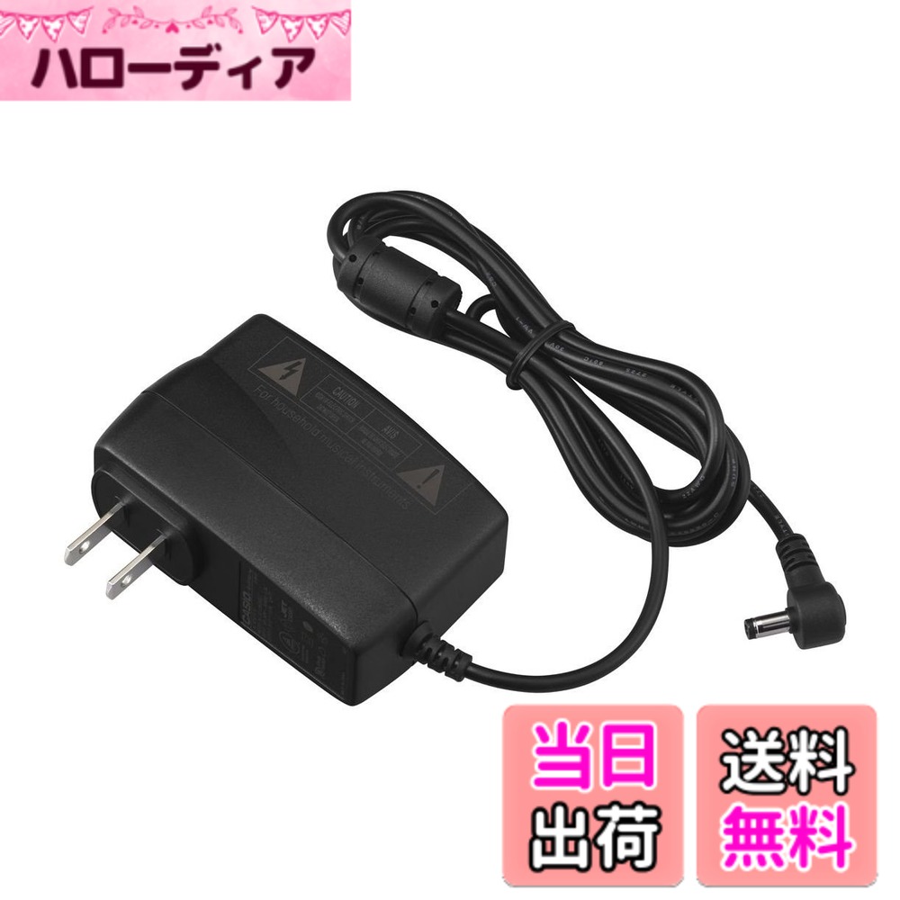 【送料無料】カシオ (CASIO) 純正 ACアダプター AD-E95100LJ 【電子キーボード対応】