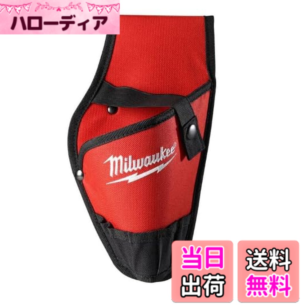 商品情報 商品の説明 M12ドリルおよび締め付けツールに適合するように設計されているM12ツールホルスターは、生産性を向上させ、ツールの取り出しと作業現場の保護を素早く耐久性のある方法で行うことができます。 耐久性の高いナイロン素材で作られた2335-20は、簡単なスナップオンストラップとオンボードビットストレージを備え、ユーザーの利便性を向上させます。 主な仕様 # 【送料無料】Milwaukee 2335-20 M12 ホルスター 穴あけ・固定工具用 工具を使う作業現場では、道具の置き場や保管が気になることが多いですよね。特に、作業中に必要な道具をすぐに取り出せるかどうかは、生産性に大きく影響します。そこで、MilwaukeeのM12ホルスターが解決策となります。このホルスターは、M12ドリルや締め付けツールに特化して設計されており、工具の取り出しがスムーズに行えます。 このホルスターは耐久性に優れたナイロン素材で作られているため、長持ちしやすく、現場での厳しい条件にも耐えることができます。また、簡単に装着できるスナップオンストラップや、オンボードビットストレージ機能が備わっており、ユーザーの利便性を飛躍的に向上させます。作業効率を上げたいと考えている方には、ぜひ検討してほしいアイテムです。 いざという時に道具が手元にある、これがどれほど作業を楽にするかは、実際に使用してみるとわかるはずです。あなたの作業を快適にし、時間を節約するための強力なパートナー、Milwaukee 2335-20をお試しください。 ## Milwaukee 2335-20 ホルスターの特長 Milwaukeeの2335-20ホルスターは、M12ドリル＆締め付けツール専用に設計されていますが、その特徴は幅広い利用シーンにも対応している点です。最も目立つ特長は、強固なナイロン素材の使用です。この素材は、耐久性があり摩耗にも強いので、長期間使用しても劣化しにくいです。 さらに、このホルスターは軽量ですが、頑丈さを妥協していません。現場での使用を想定して設計されており、非常に安心して作業ができます。実際にお客様からは、「工具の取り出しが速くなり、作業効率が上がった」という声も多く寄せられています。 次に、スナップオンストラップについてです。これによりホルスターを簡単に取り外したり装着したりでき、忙しい作業中でもスムーズに道具を利用できます。また、オンボードビットストレージは、ビットをすぐに取り出せる位置に収納できるため、わざわざ別の場所を探す手間が省けます。 他にも、多様なツールに適応するユニバーサルデザインが施されており、複数の工具を持ち歩く際も、その柔軟性ゆえに便利に使えます。これにより、「一つのホルスターでほとんどの作業をカバーできる」という大きなメリットがあります。このように、Milwaukee 2335-20ホルスターは、作業効率を高め、ユーザーに多大なメリットをもたらしてくれる製品です。 ## 作業の効率を上げる使い方とポイント Milwaukee 2335-20ホルスターは、ただ持ち運びが便利なだけではなく、使い方によって作業効率を劇的に向上させることができます。まずは、ホルスターに一度使う工具を固定し、その配置を確保します。これにより、作業中に手を伸ばすだけで必要な道具を取り出せるようになります。 次に、オンボードビットストレージを活用することが重要です。この機能を適切に使うことで、現場における移動のロスを減らすことができます。特に多くのビットを使用する場合、収納が分散しないようにすることがカギとなります。 また、スナップオンストラップを活用してホルスターを身体に固定することで、より安定した作業が可能になります。これにより、動きが制限されることなく、余裕をもって作業に集中することができます。 加えて、ホルスターを使用する際には、工具やビットの置き場所を決めておくことが大切です。これにより整理整頓がされ、作業中も道具を見失うことがなくなります。やはり、作業現場ではスムーズな道具の出し入れが重要です。これらのポイントを意識して使ってみると、作業の生産性は格段に向上します。 ## Milwaukee 2335-20を選ぶ理由とお客様の声 Milwaukee 2335-20ホルスターを選ぶ際のポイントとして、まず「作業効率の向上」を挙げることができます。このホルスターは特に、現場での移動が多い作業者にとって、道具を手元に保つことができるため、スピードのある作業が実現します。また、耐久性の高いナイロン素材は、長期間の使用を可能にし、コストパフォーマンスも抜群です。 お客様の声を見てみると、多くの方が「もう手放せない」と語っています。実際に使用した方たちは、「このホルスターのおかげで、工具を探す時間がほとんどなくなった」との感想を寄せています。特に、現場が忙しいときにこそ、その便利さを実感できるようです。 さらに、安定したデザインと快適なフィット感があるため、長時間の作業でも疲れを感じにくいという声もあります。「工具を腰に装着するスタイルが、非常に楽で新しい」と好評です。 実際に購入された方々の体験談によれば、作業のスムーズさや快適さが得られるこの製品は、信頼性の高い選択肢だと言えるでしょう。作業の効率を劇的に変えるためにも、ぜひこのMilwaukee 2335-20ホルスターを手に取ってみてください。 ## まとめ - Milwaukee 2335-20ホルスターは、M12ドリルと締め付けツール専用に設計されたアイテムです。 - 強固なナイロン素材による高い耐久性が特徴で、長持ちします。 - スナップオンストラップとオンボードビットストレージにより、作業効率が向上します。 - お客様の声からも、作業のスムーズさや快適さが高く評価されています。 - ぜひこのホルスターを使って、あなたの作業万全に整えてください。