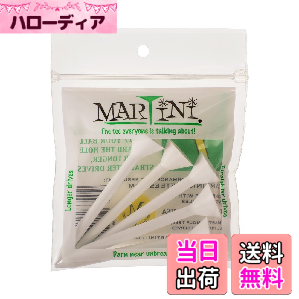 商品情報商品の説明独立した実験室試験により、Martini Teesは木製のTシャツと比べてより遠くまでまっすぐなドライブを提供することが証明されています。 Martini Teesはほとんど壊れず、米国製で、USGAルールに準拠しています。 マティーニTシャツは高さ3-1/4インチで、今日の大型ドライバーに最適です。 大きなカップは、ボールをターゲットラインに向かって最大20%傾けることで、クラブヘッドの抵抗を減らすことができます。 マティーニTシャツでボールをティーアップすると、高齢者や手が不安定な方にとって簡単です。 Martini Teesは、独自のポリマー樹脂ブレンドから作られているため、昔ながらの木製Tシャツよりもずっと長持ちします。 マティーニカクテルと同じ価格で1年分のティーを入手できます。 マティーニTシャツ − 運転を向上させる唯一のマティーニ。主な仕様 ゴルフコースにいる時に、ポケットにたくさんのティーを入れて運ぶ必要がありません。Martiniのティーは独自のポリマー混合樹脂で作られており、長持ちします。 -brMartiniのティーは全てのクラブで安全に使用できます。ドライバーの底面を傷つけることがありません。brMartiniのティーは環境に優しいです。brMartiniのティーのルーツはプラスチック製ティーの元祖と考えられているAirLeftのティーにあります。アメリカ製。