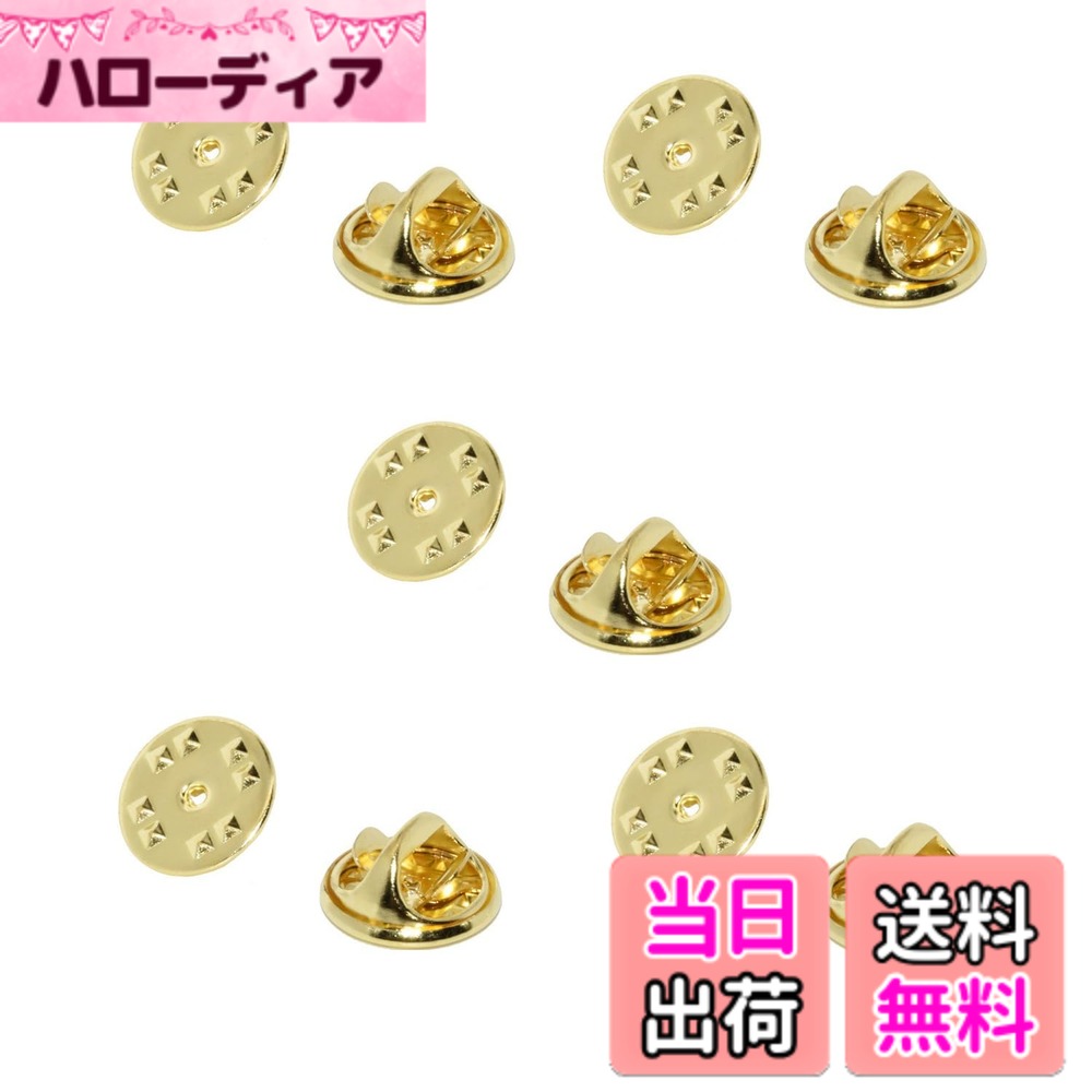 【送料無料】ピンバッジ_pinsmarche ピンバッジ キャッチ 留め具 バタフライ タイ...