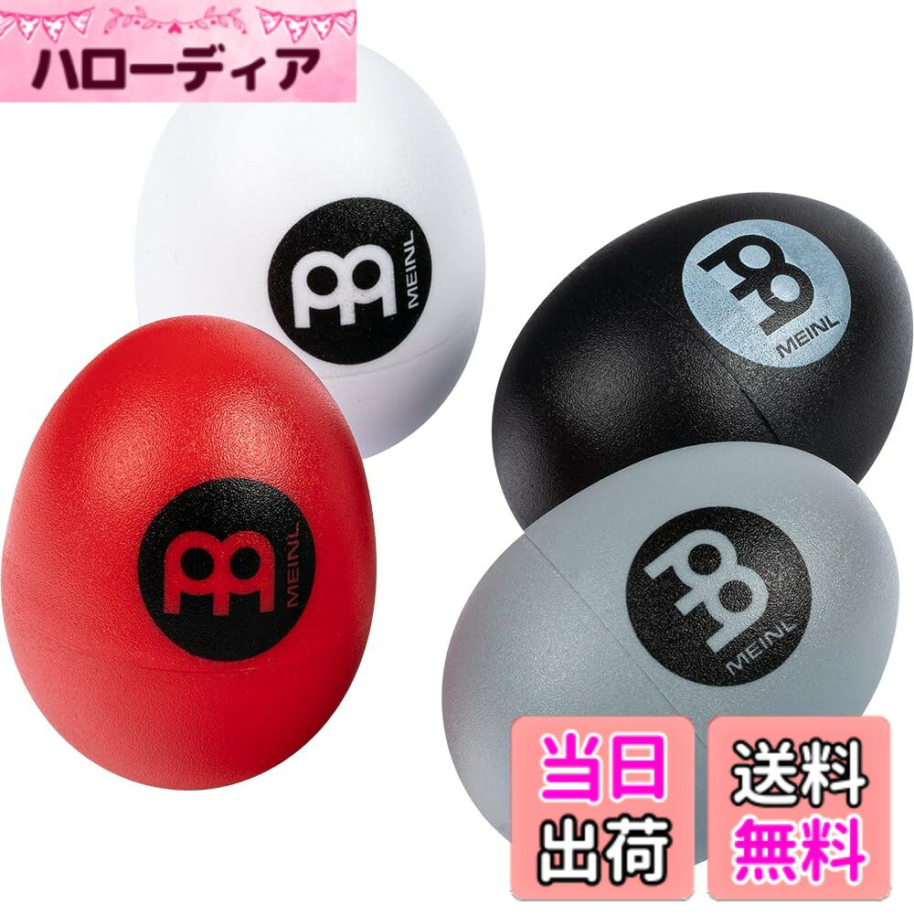 商品情報商品の説明商品の説明 4種類のエッグシェイカーがワンセットになっています。 スタジオでも、屋外でもあらゆる音楽シーンにフィットし、あなたの欲しいシェイカー音を自由自在に出せます。 各シェイカーの音量は、ホワイト(ソフト)、グレー(ミディアム)、レッド(ラウド)、ブラック(エクストララウド)の順にアップします。 ご注意（免責）＞必ずお読みください 【定形外郵便配送】当商品は定形外郵便配送となります。お届けはポスト投函のため日時指定は出来ません。 到着は2-5日程度となります。（離島・一部地域を除く） また、定形外郵便は紛失・破損の補償対象外となりますのでご了承下さい。主な仕様 マイネル製エッグシェーカーセット4種類のエッグシェイカーがワンセットになっています。スタジオでも、屋外でもあらゆる音楽シーンにフィットし、あなたの欲しいシェイカー音を自由自在に出せます。各シェイカーの音量は、ホワイト(ソフト)、グレー(ミディアム)、レッド(ラウド)、ブラック(エクストララウド)の順にアップします。こちらの商品は日本国内代理店商品となります。並行輸入品に関しては、代理店を受けることが出来ませんのでお気を付け下さい。