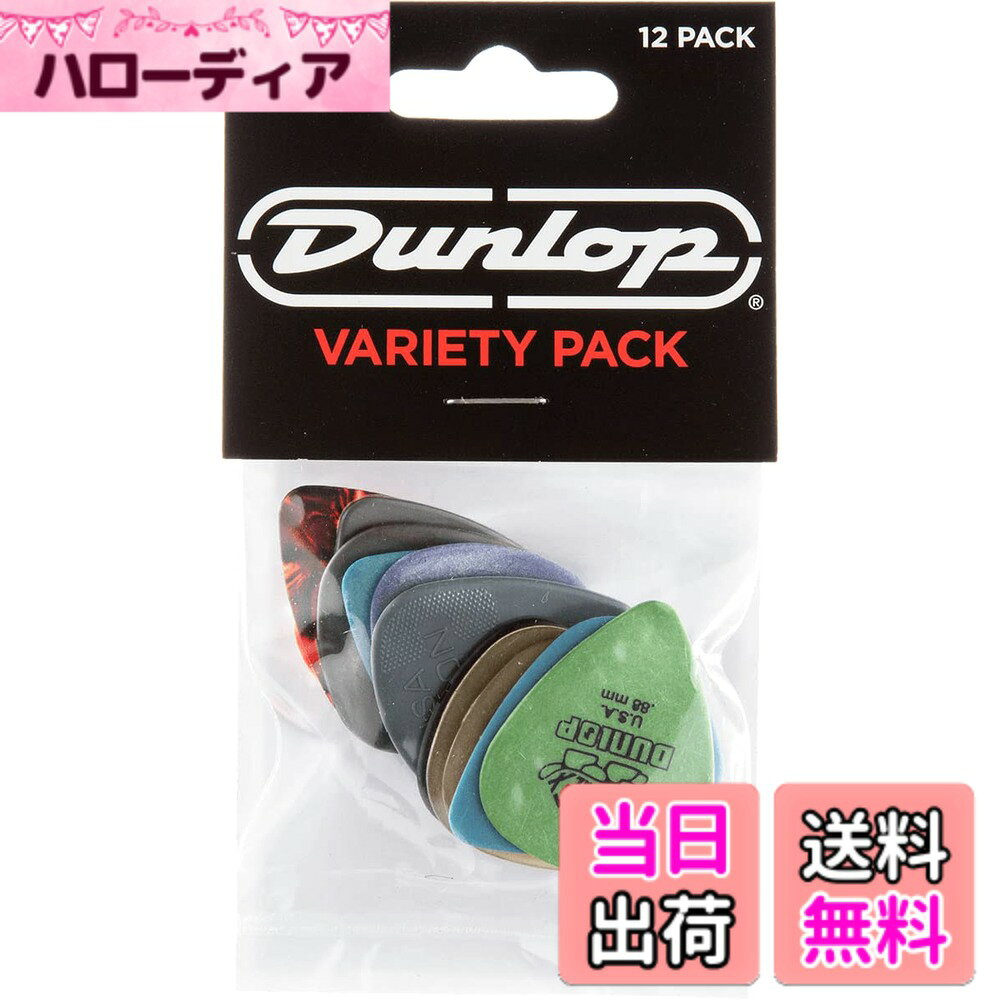 商品情報商品の説明ピック種類 トーテックス スタンダード 0.88、1.0。 ウルテックス シャープ 1.14。 セルロイド ヘビー。 ナイロン ジャズ3 レッド。 ナイロン 0.88、1.0。 マックス グリップ 0.88、1.14。 ゲイターグリップ 0.96、1.14。 プライム グリップ デルリン 0.96主な仕様 ギターピック世界No.1ブランドのピックセット。素材や厚みの違うピックを実際に使用して比較できます。12枚入り(12種類 各1枚)米国製内容のピック種類は予告なく変更される事があります