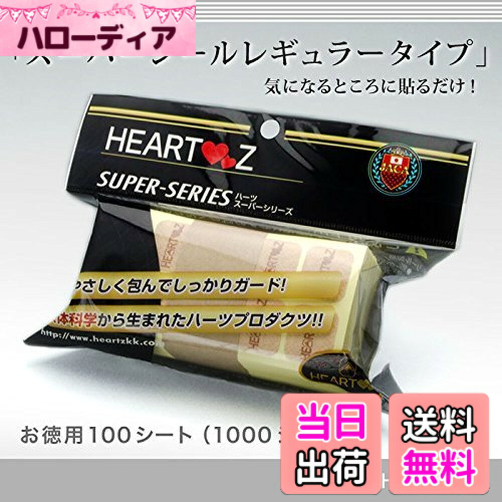 商品情報商品の説明100主な仕様