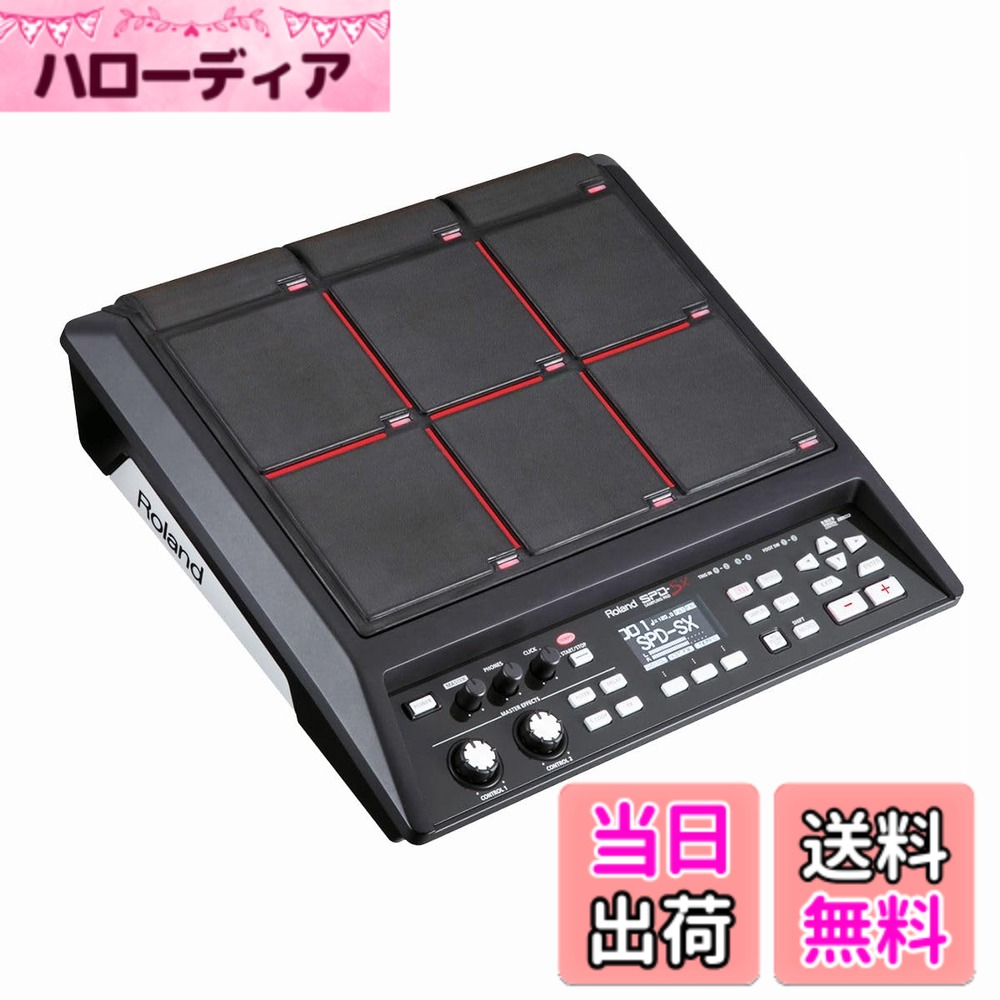 【送料無料】Roland ローランド サンプリングパッド SPD-SX 電子パーカッション ドラムパッド サンプリング ハイブリッドドラム 色：ブラック