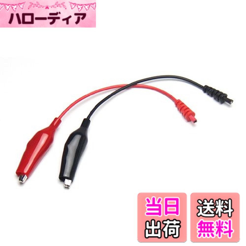商品情報商品の説明主な仕様 [] 初期不良[全長] 150mmbr[先端形状] ワニ口クリップ[セット内容] 赤、黒 各x1br[適応テストリード先端サイズ] φ2mmbr[適応テスター]・15-132：デジタルテスター、・15-142：デジタルテスター ミニ、・15-144：マルチメーター 自動車用、・15-147：AC/DCデジタルクランプメーター、・15-149：デジタルテスター、・15-152：デジタルテスター、・15-360：アナログテスター