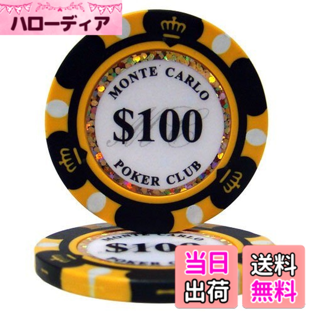 【送料無料】【ノーブランド品】モンテカルロ 13.5g ポーカーチップ 25枚セット ブラック $100 色：ブラック、サイズ：ワンサイズ