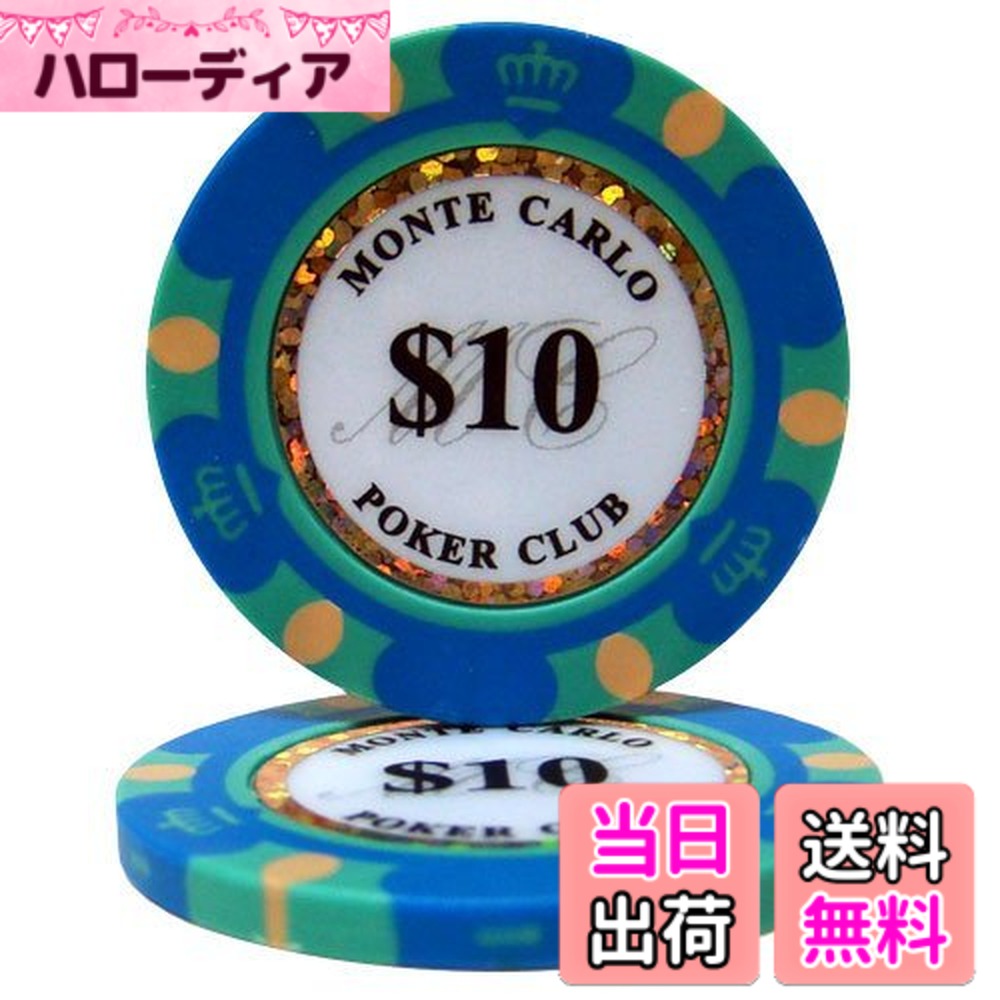 【送料無料】【ノーブランド品】モンテカルロ 13.5g ポーカーチップ 25枚セット ブルー $10 色：ブルー、サイズ：ワンサイズ