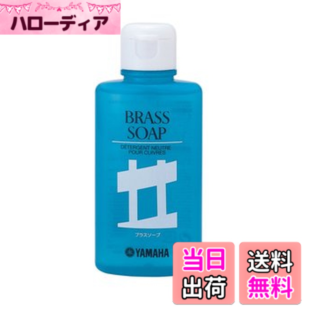 商品情報商品の説明主な仕様 BS2